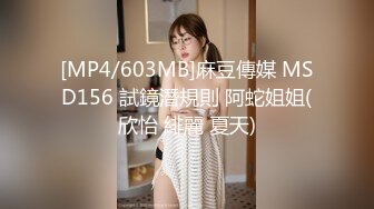 【新片速遞】&nbsp;&nbsp;蜜桃传媒 PMC-213 漂亮继女不叫爸爸被怒操[330M/MP4/30:14]