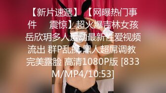 [MP4/1030M]4/3最新 神似关之琳巨乳女神木木森性感派对全空巨乳VIP1196