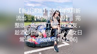 [MP4]超人气美少女 糖心Up 意外遭老公的查岗被主人幸临调教的小母狗