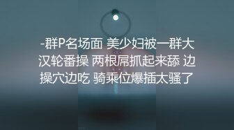 漂亮淫妻 疼不疼 不疼 很舒服 黑丝红高跟大奶老婆被爱舔逼的单男操的很满足