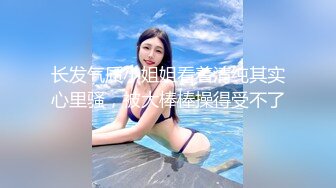 【新片速遞】&nbsp;&nbsp;漂亮巨乳美眉 不能舔讨厌你 都湿了还讨厌 怎么弄我不会 套子呢 我不射里面 性格不错强行舔逼偷偷拿了套子被发现强行插入[999MB/MP4/40:25]