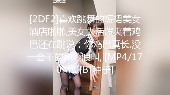 颜值逆天的大眼镜女高学妹✿性感黑丝连体袜服务金主爸爸，被按在镜子前狠狠深操，清纯的脸蛋简直不要太反差