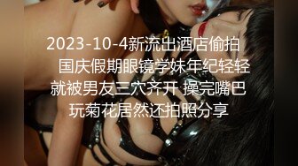 最新流出FC2-PPV无修正系列??知性美女小姐姐酒店援交??极品无毛一线天粉嫩蜜穴??无套中出内射撸点很高