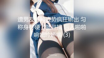 高颜值极品性感绿茶婊嫩模王XX酒店被2男捆绑玩3P