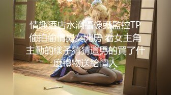 [2DF2] 真疯狂-纯天然e奶性感大学美女酒店边和女闺蜜语音通话边伺候中年男,还告诉闺蜜自己正在操逼,高潮时爽的淫叫不止[MP4/85.4MB][BT种子]