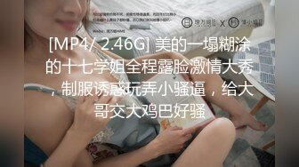 【自整理】能吃到自己奶子的巨乳丰满熟女的屁股一撅，骚逼和屁眼子就张开了，太淫荡了！LochNessa93 最新流出视频合集（第一弹）【NV】 (127)