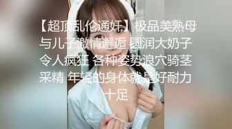 推特美乳女神〖X020X宝爷〗不雅私拍流出户外露出极限调教公园跪舔激烈3P乱肏