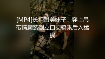 女仆装黄毛小妹深喉大鸡巴，让小哥抱在怀里揉奶抠逼，后入抽插无套爆草内射