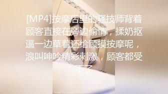 [MP4/ 1.65G] 干爹的骚女儿好乖好嫩，全程露脸陪大哥一起洗澡，床上让大哥舔逼抠穴给狼友看特