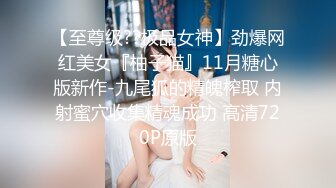 潮汕男孩艹别人女朋友