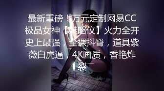 单位短发D奶气质美女被虐