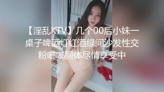 MKY-NC-007-夏日夜总会.花仙子的一夜缠绵-艾秋