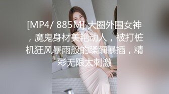 高颜长腿美女&nbsp; 哦槽 你不要把我口射了 口活超好 被小伙一顿猛怼