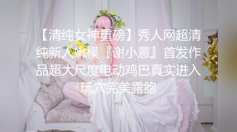 【新片速遞】新晋校花~【粉嫩欣宝】约啪土豪~吹啦弹唱一条龙~服服帖帖 [488MB/MP4/53:33]