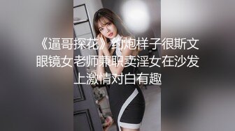 女蹲厕针孔偸拍各种女人方便~有熟女有良家少妇有年轻小姐姐~特写全景逼脸同框~看点十足 (6)