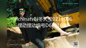 afchinatvBJ冬天_20200109