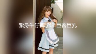 尾巴爱好者的母狗性女奴??肛塞尾巴淫戏调教 甄选肛塞尾巴图集 粉穴嫩鲍