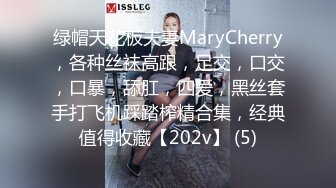 超棒身材网红美女，连体情趣装，黑丝极品美腿，拨开丁字裤疯狂揉骚穴