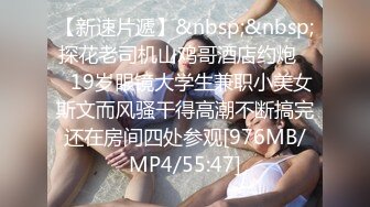 [MP4/778MB]麻豆傳媒MDX-0182後媽偷吃女兒男友-蜜蘇