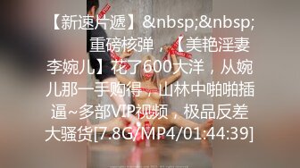 [MP4/186MB]《百度云泄密》刚刚离异的极品女同事和上司偷情视频被曝光