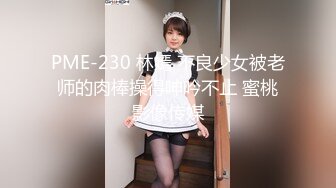 FC2-PPV-3998261 2作品 美脚美尻で括れたウエストの美bodyともかちゃんを騙したら凄くエッチなビデオが出来ました ウブなオマンコが本気汁垂れ流しの膣アクメまで の2連続中 出し (3)