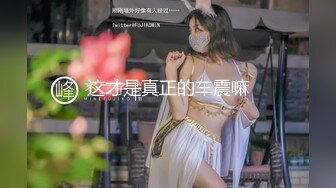 美乳学妹被老师在茶水中下药后奸淫、不仅胸大 B穴淫水居然那么多 (2)