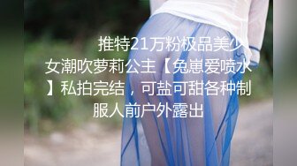 【新片速遞】&nbsp;&nbsp; 单位女厕连着两次拍到年轻美女同事的多毛小黑鲍[194M/MP4/01:06]