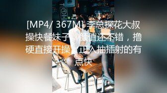 STP26873 兼职美女返场&nbsp;&nbsp;这次掰开逼让粉丝看清楚&nbsp;&nbsp;粉嫩多汁 激情爆操高潮