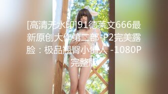 [MP4/ 295M] 超大眼萌妹子露脸卖力交裹屌无套插入无毛逼逼后入蜜桃臀，特写粉穴