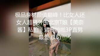 近距离偷拍粉色长裤美女的木耳可真黑