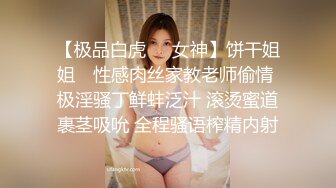 理疗按摩馆监控破解偸拍老中医色大叔给人妻熟女推拿按着按着就不老实了连抠带亲扒掉内裤就肏爽的熟女表情销魂