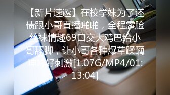 [MP4/ 1.37G]&nbsp;&nbsp; [中文字幕] SONE-072 雖然是處男不過想和小宵虎南住宿約會開苞破處、之後也想持續做愛…