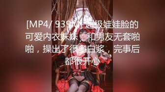 PINK大神【粉红君】酒店约炮极品颜值19岁超纯E奶萝莉型美女(上)