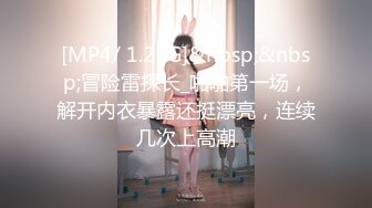 【新片速遞】 ❤️【精品泄密】长沙靓女李颂恩与男友自拍外泄[106M/MP4/00:08:06]