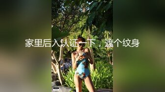 核彈女神 極品JVID超人氣名模史詩級同框▌璃奈醬婕咪 ▌SOD姐妹沙龍計劃 超長大片更是爽到噴尿 香豔3P性愛