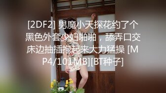 【极品稀缺破解摄像头】漂亮学生妹在家也会按耐不住摸逼玩几下 边看手机啪啪小视频边玩穴 这是缺男人了 (5)