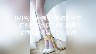 [MP4/ 616M] 尤物御姐 超美爆乳淫荡美女姐姐制服诱惑 玩极品名器 娇喘呻吟淫荡