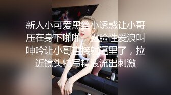 你的邻家妹妹~想不到这么骚~【酒窝小妹】宿舍开播自慰喷水 (3)