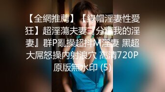 【轻度猎奇】高颜值日本气质素人少妇「mari wam」OF露脸私拍 反差美人妻沉沦精液地狱【第二十一弹】 (2)