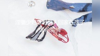 《极品萝莉新鲜出炉》OnlyFans人气小仙女【柚子猫】私拍~白丝女仆装足交啪啪一气呵成叫声听的心痒痒