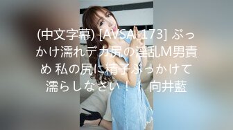 -帅小伙2800元约了位刚新婚的美少妇,说：没事出来做,逼也爽了,钱也赚了