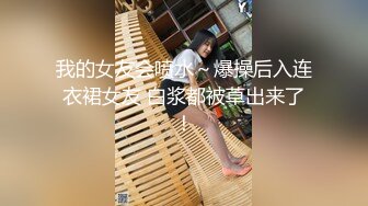 高颜值亚籍学生妹与洋男友住所性爱