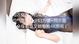 [MP4/1.13G]11月最新！已怀有7个月身孕的大肚子孕妇，性饥渴非常颜值，每天做爱