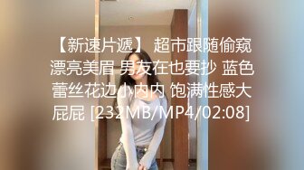 [MP4]真·馒头肥逼，网红脸骚女激情自慰，揉搓超肥美穴，高潮喷水直浪叫，我逼好痒快插进去，淫语骚话不断，搞得水声哗哗-