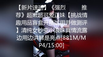 【新速片遞】&nbsp;&nbsp;⚡⚡最新12月重磅，露脸才是王道，火爆网红大波反差骚女【波音姐】与纹身少年各种性爱谁能拒绝每天性瘾急不可耐的妹妹[5770M/MP4/02:10:01]