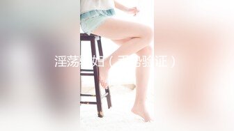 完美露脸，极品兼职良家学妹吃大屌