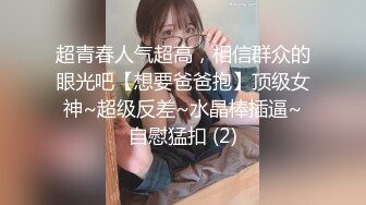 贱奴人妻凌辱内射,身上写满了淫语，露脸啪啪