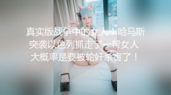 走马全球探大神【HenTaipei】喜欢深喉的美艳温柔色女，大波翘臀摇不停，啪啪双机位拍摄，国语对话