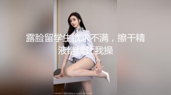 OF台湾反差学生范女博主「sexiris」芮～性欲旺盛的淫趴和单男约炮机器！私拍合集【第二弹】 (2)