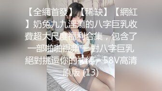 【新片速遞 】 良家少妇发骚，露脸一个人在家玩弄骚穴，掰开给狼友看特写，揉奶玩逼站在窗前撅着屁股给狼友看也不怕对面看[452MB/MP4/39:25]